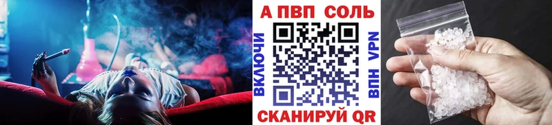 MEGA зеркало  Щучье  А ПВП Crystall  где купить наркотик 