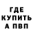 Кетамин VHQ Mike Adriano