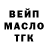 АМФЕТАМИН Розовый Wywy W