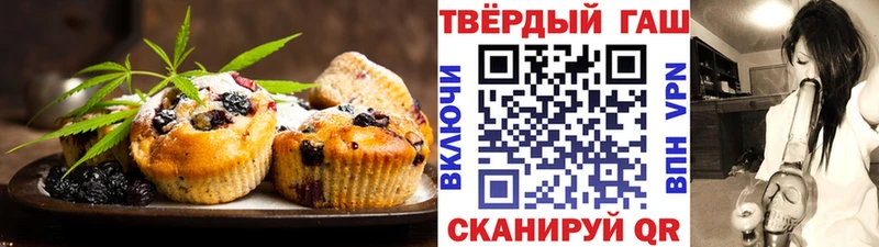 купить наркоту  Щучье  Canna-Cookies марихуана 