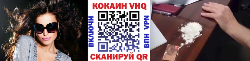 где продают наркотики  гидра как зайти  Cocaine Перу  Щучье 
