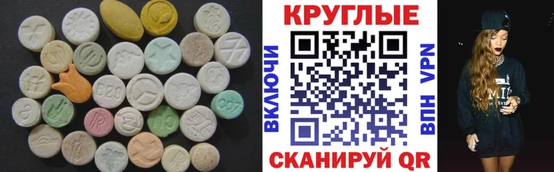 ЭКСТАЗИ louis Vuitton  Щучье 