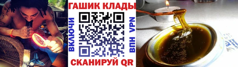 ГАШ ice o lator  Щучье 
