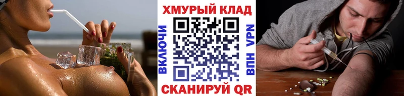где продают   omg ССЫЛКА  ГЕРОИН Афган  Щучье 
