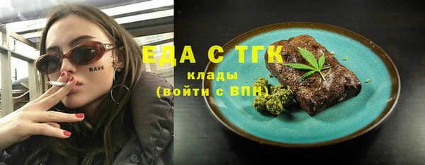 бутират Лихославль