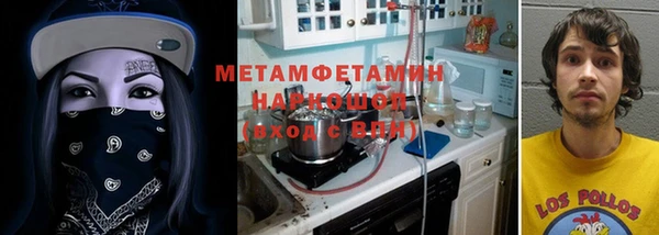 гидропоника Липки