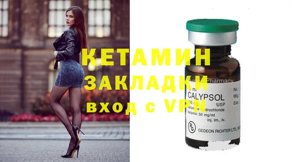 бутират Лихославль