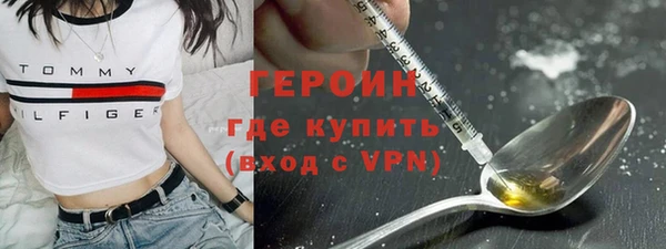 бутират Лихославль