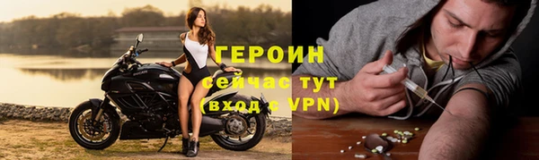соль ск Барнаул
