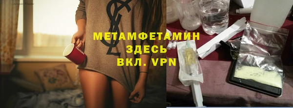 гидропоника Липки