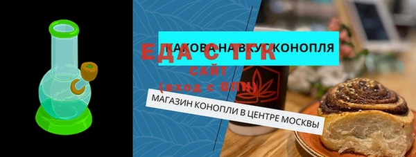 бутират Лихославль