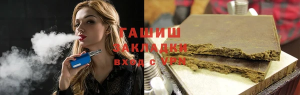 бутират Лихославль