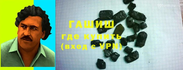 бутират Лихославль