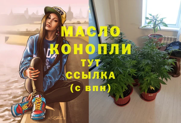 бутират Лихославль