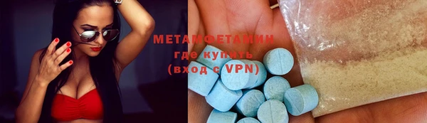 соль курить ск Ижевск