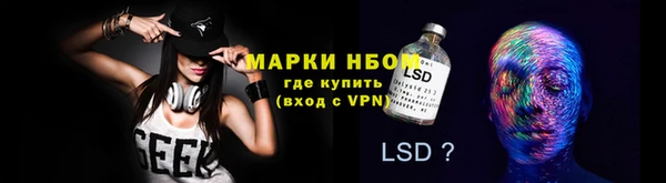 бутират Лихославль