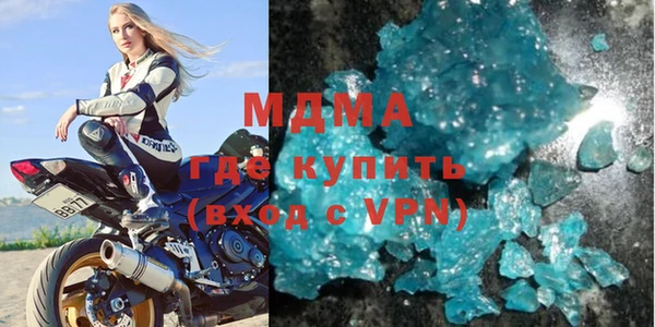 бутират Лихославль