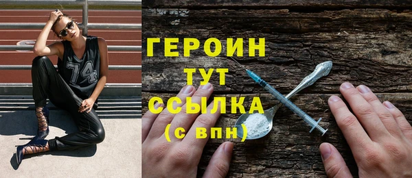 бутират Лихославль