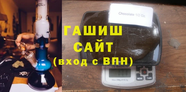 бутират Лихославль