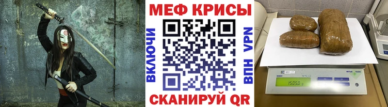купить  цена  Щучье  OMG ссылка  МЯУ-МЯУ VHQ 