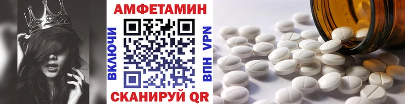 МЕТАМФЕТАМИН пудра  это какой сайт  Щучье 